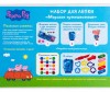   (Peppa Pig)      -   (Peppa Pig)     