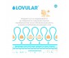  Lovular  hot wind XS (2-5 ) 22 . - Lovular  hot wind XS (2-5 ) 22 .