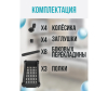  Homsu   3  HOM-1392 - комплектация-1678705604