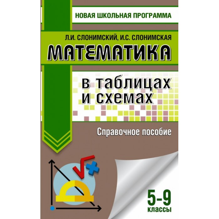           5-9 