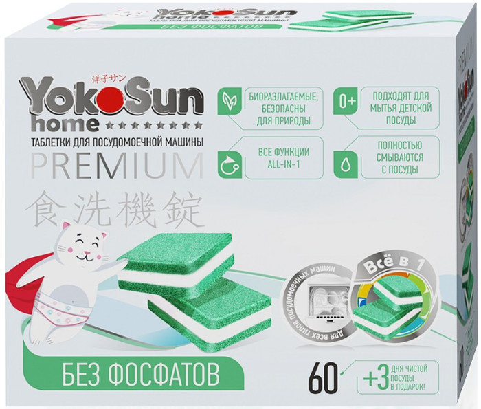  YokoSun      60 . 4602009765070