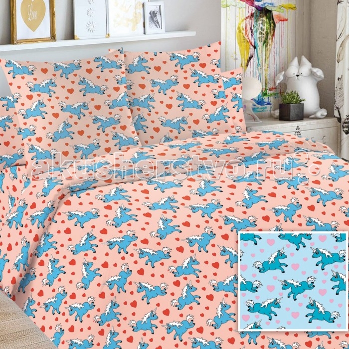   Letto  BG-106 (3 )