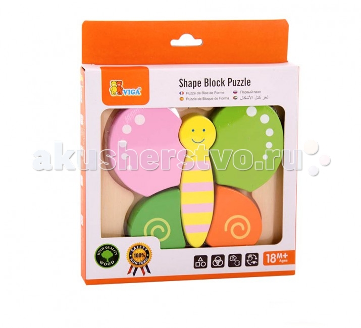   Viga - 