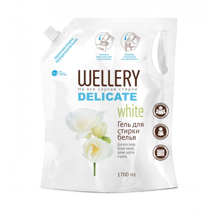  Wellery Delicate White      1.7 