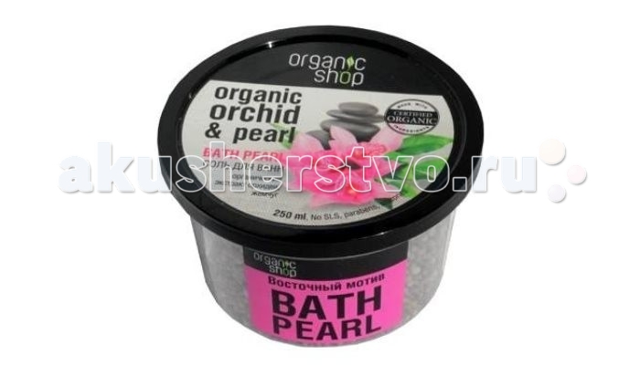  Organic shop      250 