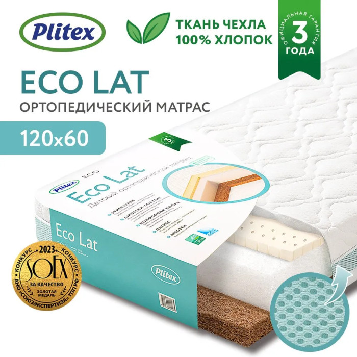  Plitex EcoLat 1196012