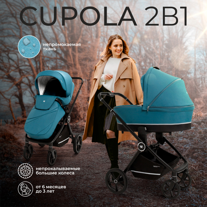  Sweet Baby Cupola 2  1