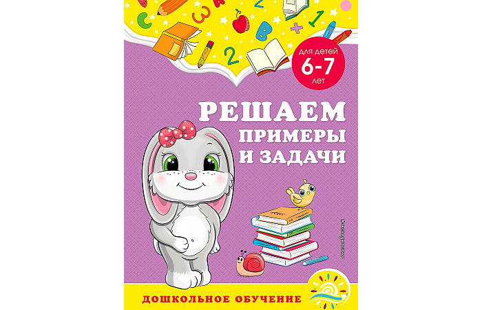          6  7 