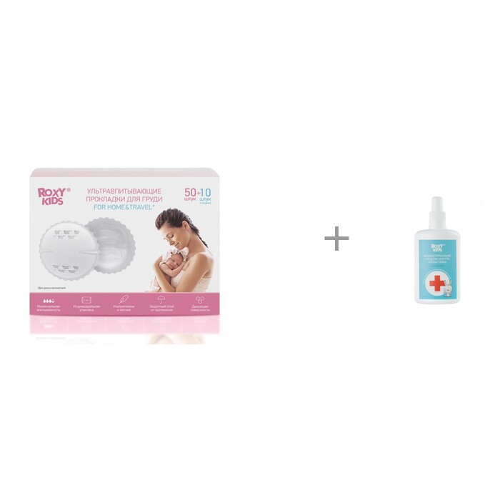  ROXY-KIDS    Home&Travel    100 