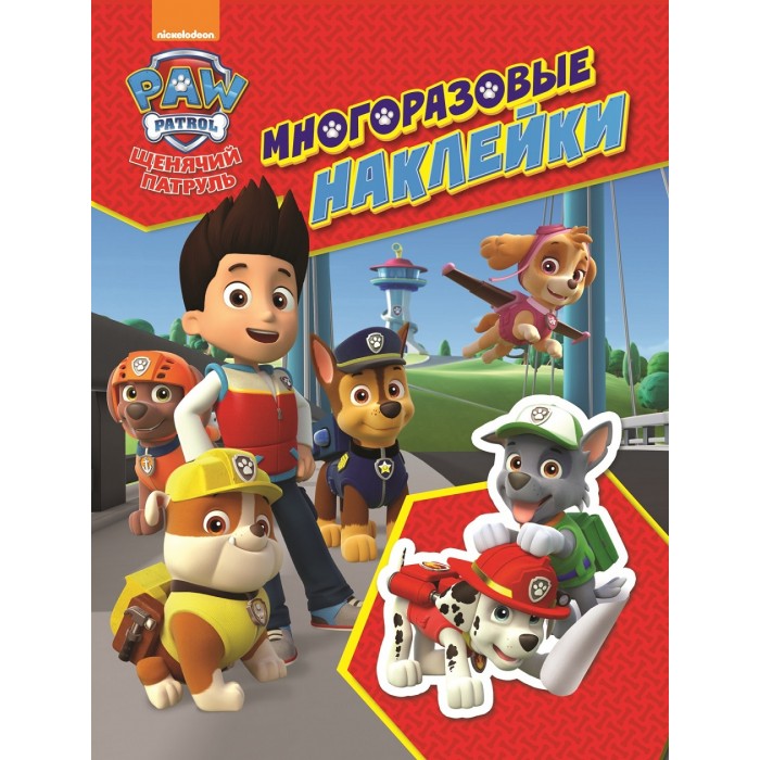    (Paw Patrol)   33418