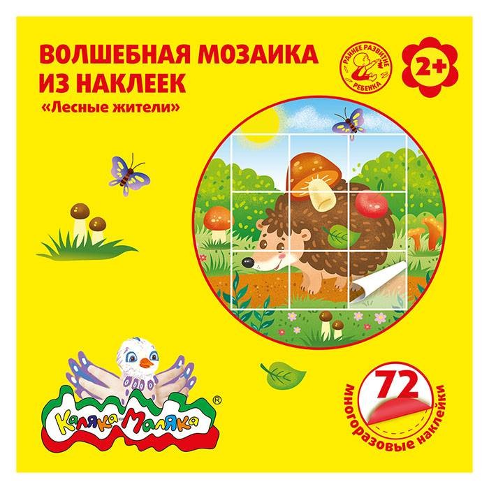  -     72 