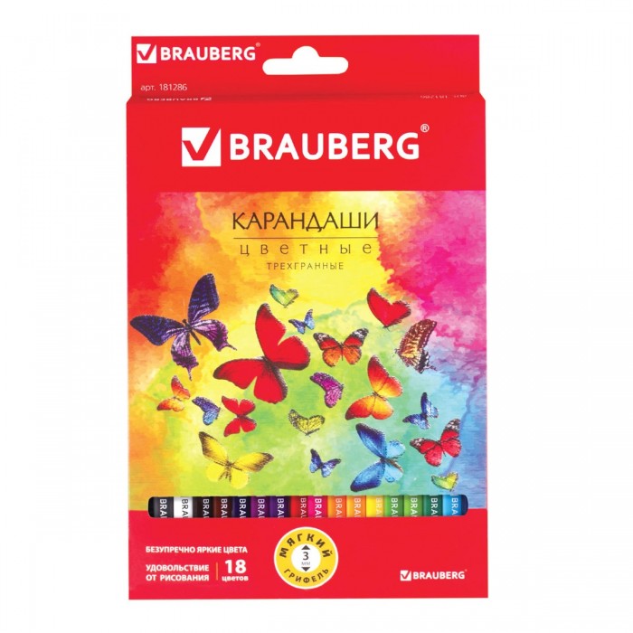  Brauberg     18 