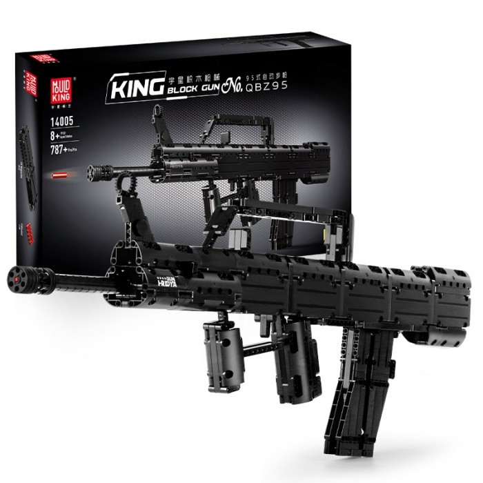  Mould King    Type 95 (787 )