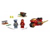  Lego Ninjago   - Lego Ninjago  