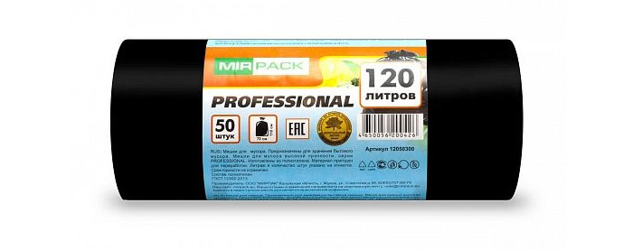  MirPack    Professional 120  20  50 .