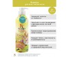  KeraSys    Glamur & Stylish Perfumed Rinse 600  - KeraSys    Glamur & Stylish Perfumed Rinse 600 