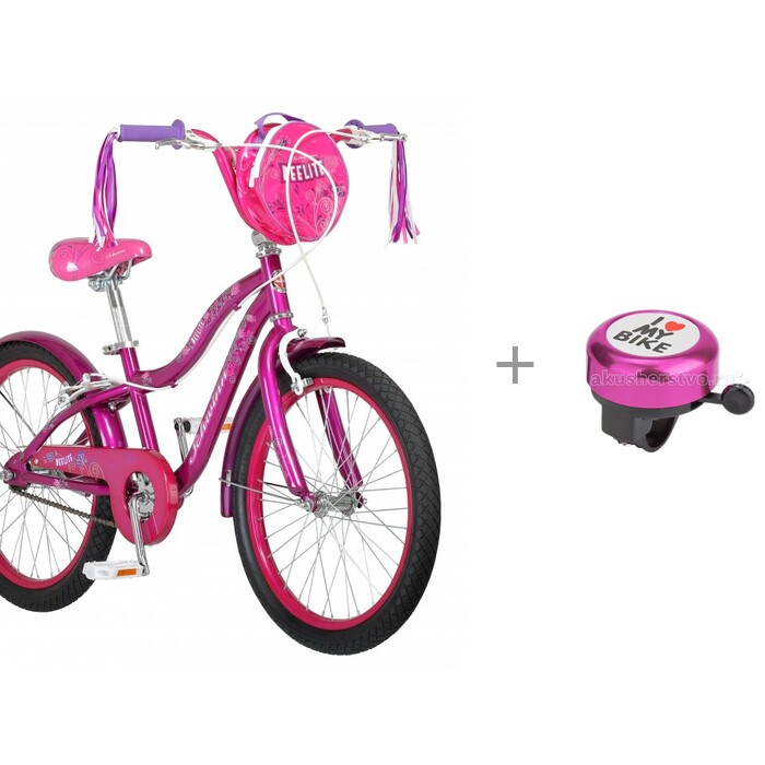   Schwinn Deelite 20   R-Toys I love my bike