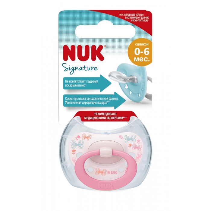  Nuk  Signature    6 .