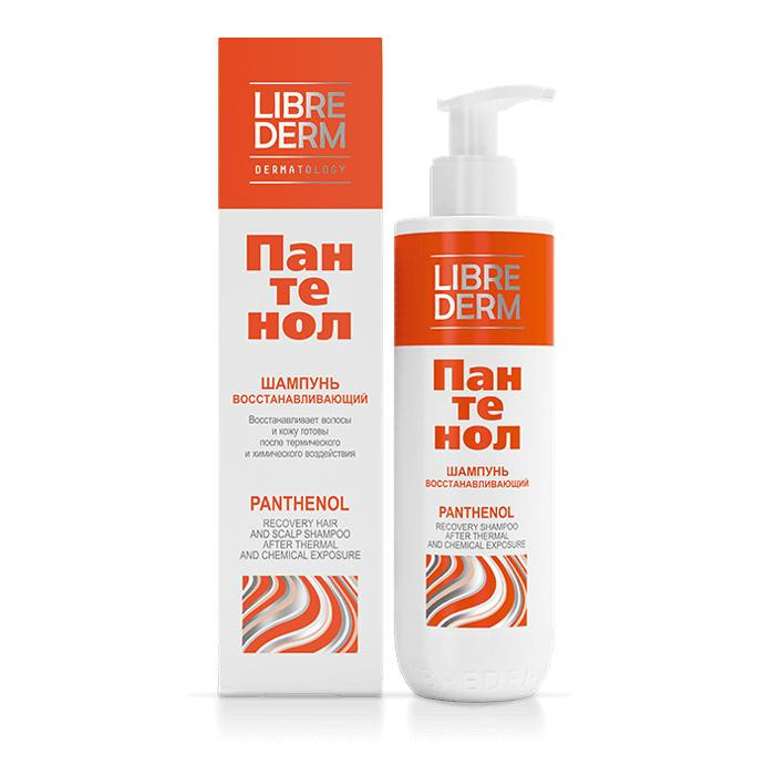  Librederm    250 
