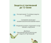  Hucgids    L (9-14 ) 20 . - защита 12 асов-1674834259