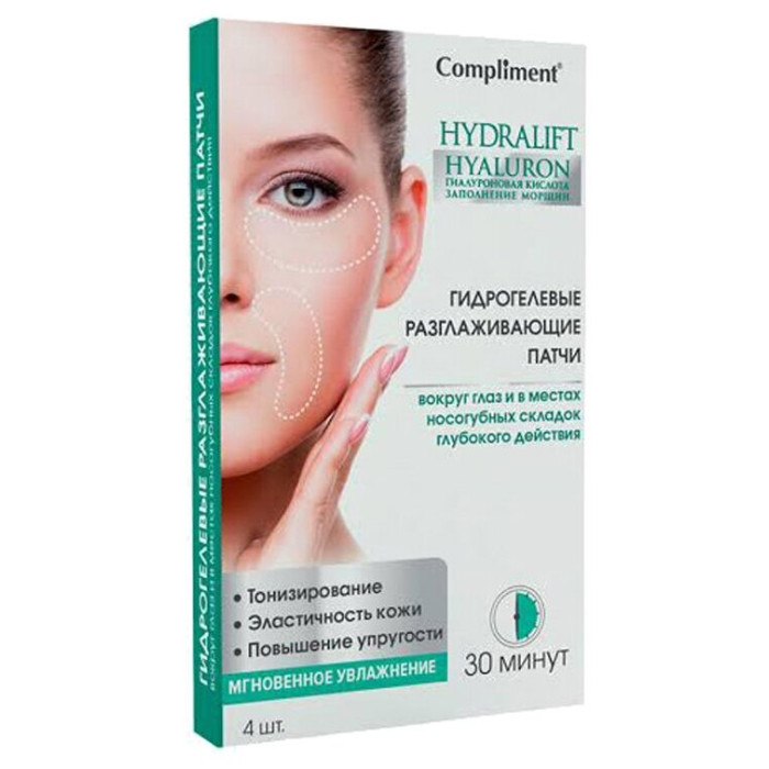  Compliment Hydralift Hyaluron      4 .