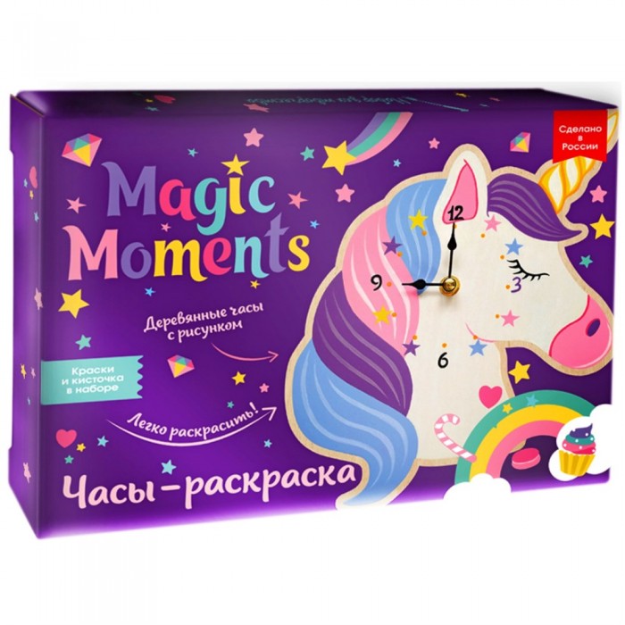  Magic Moments     - 