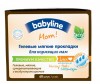  Babyline LUX     60 . - Babyline LUX     60 .