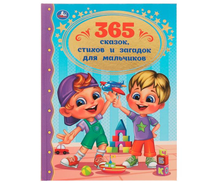  365 ,       