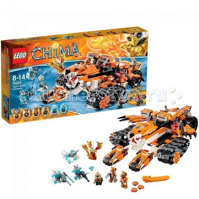  Lego Legends of Chima 70224       