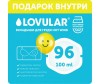  Lovular    Smile Box Hot Wind 96 . - Lovular    Smile Box Hot Wind 96 .