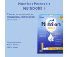  Nutrilon    1 PronutriPlus 0-6 . 350  - Nutrilon    1 PronutriPlus 0-6 . 350 