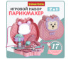  Bondibon     - - Bondibon     -