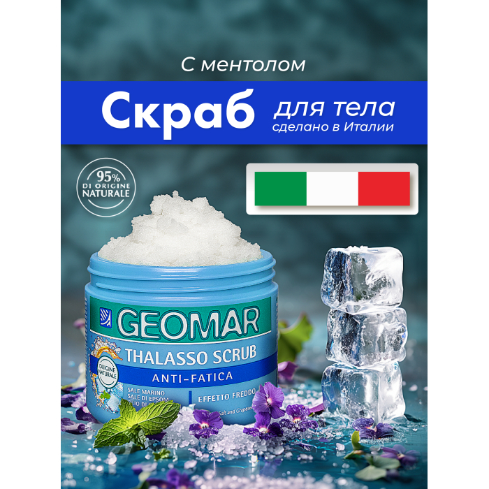  Geomar    , ,        600 