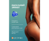 Geomar    , ,        600  - 3 _1_-1714042092