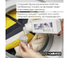  DzenClean      ,     800  - ozon 1000х1000_Концентрированный гель для спортивных и мембранных тканей-4-1684253246