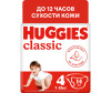  Huggies  Classic 8-18  4  14 . - Huggies  Classic 4 (7-18 ) 14 .