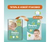  Pampers  Active Baby-Dry Maxi .4 (9-14 ) 90 . - Pampers  Active Baby-Dry Maxi .4 (8-14 ) 90 