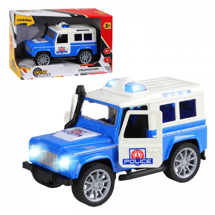  AutoDrive  JB04031