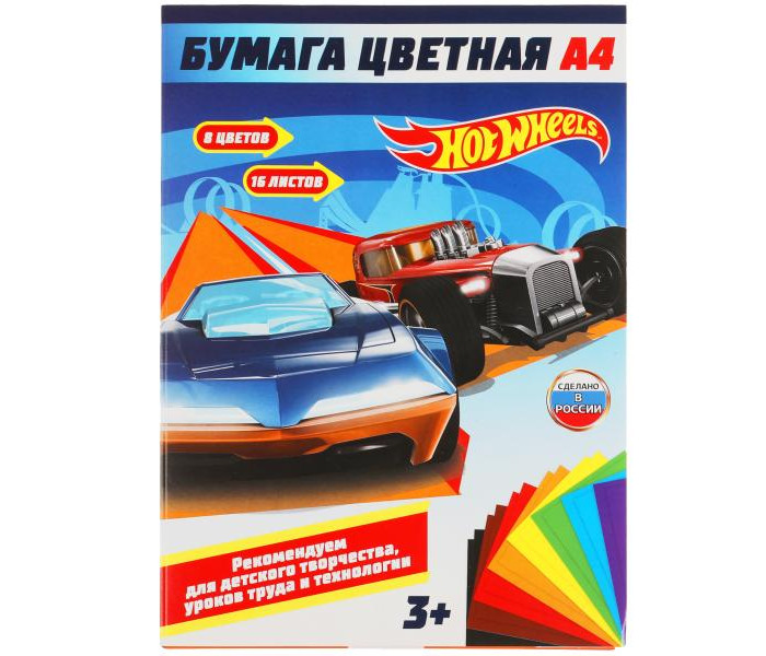      Hot Wheels 4 16  8 