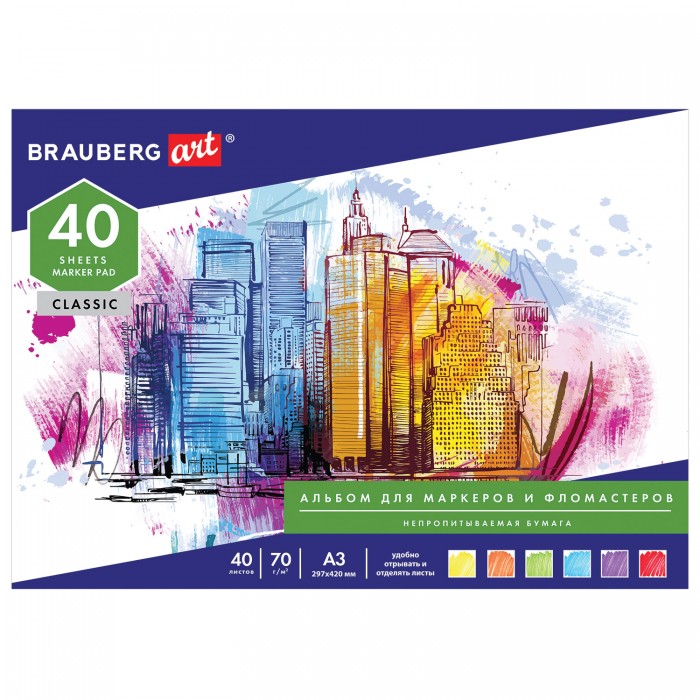  Brauberg Art Classic       3 128966