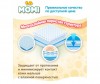  Momi  Ultra Care L (9-14 ) 54 . - Momi  Ultra Care L (9-14 ) 54 .