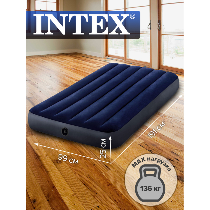  Intex     9919125 64757