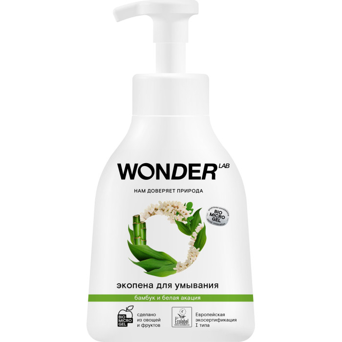  Wonder Lab        450 