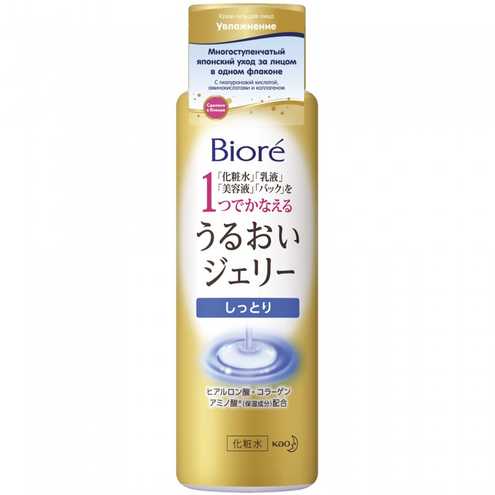  Biore -    180 