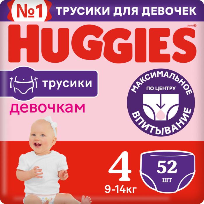  Huggies -   9-14  4  52 .