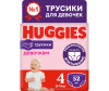  Huggies -   9-14  4  52 . - Huggies     4 (9-14 ) 52 .