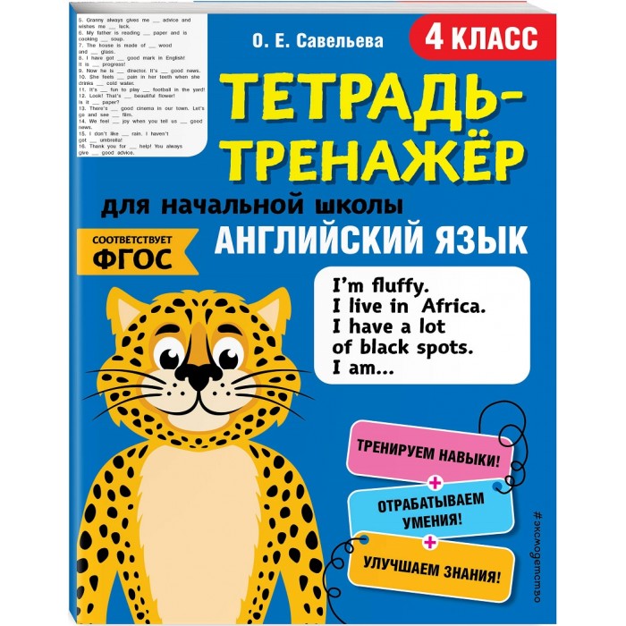   ..   4 