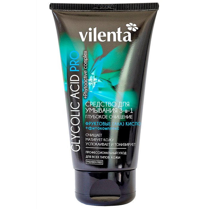  Vilenta    3  1 Glycolic acid pro 150 