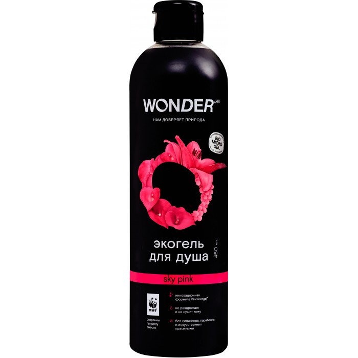  Wonder Lab    2  1 Sky pink 450 