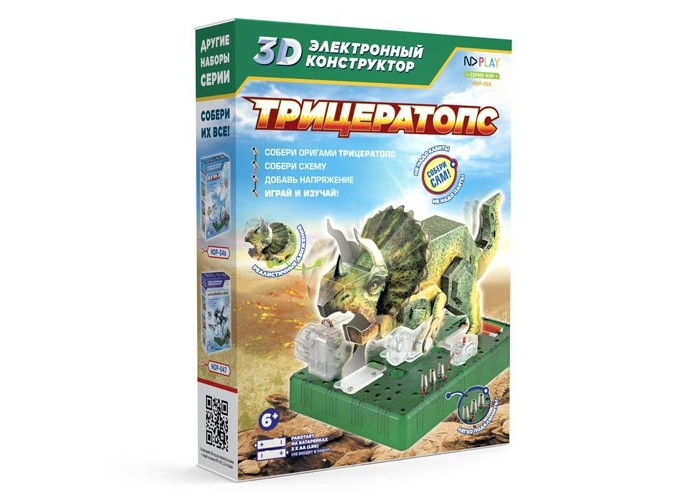  ND Play  3D 